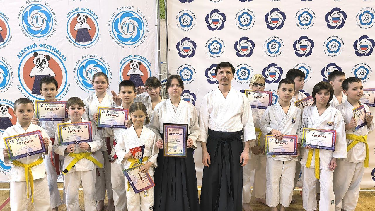 Выступление детской команды клуба айкидо "Айкикай Лобня" на Фестивале, 07.04.2024