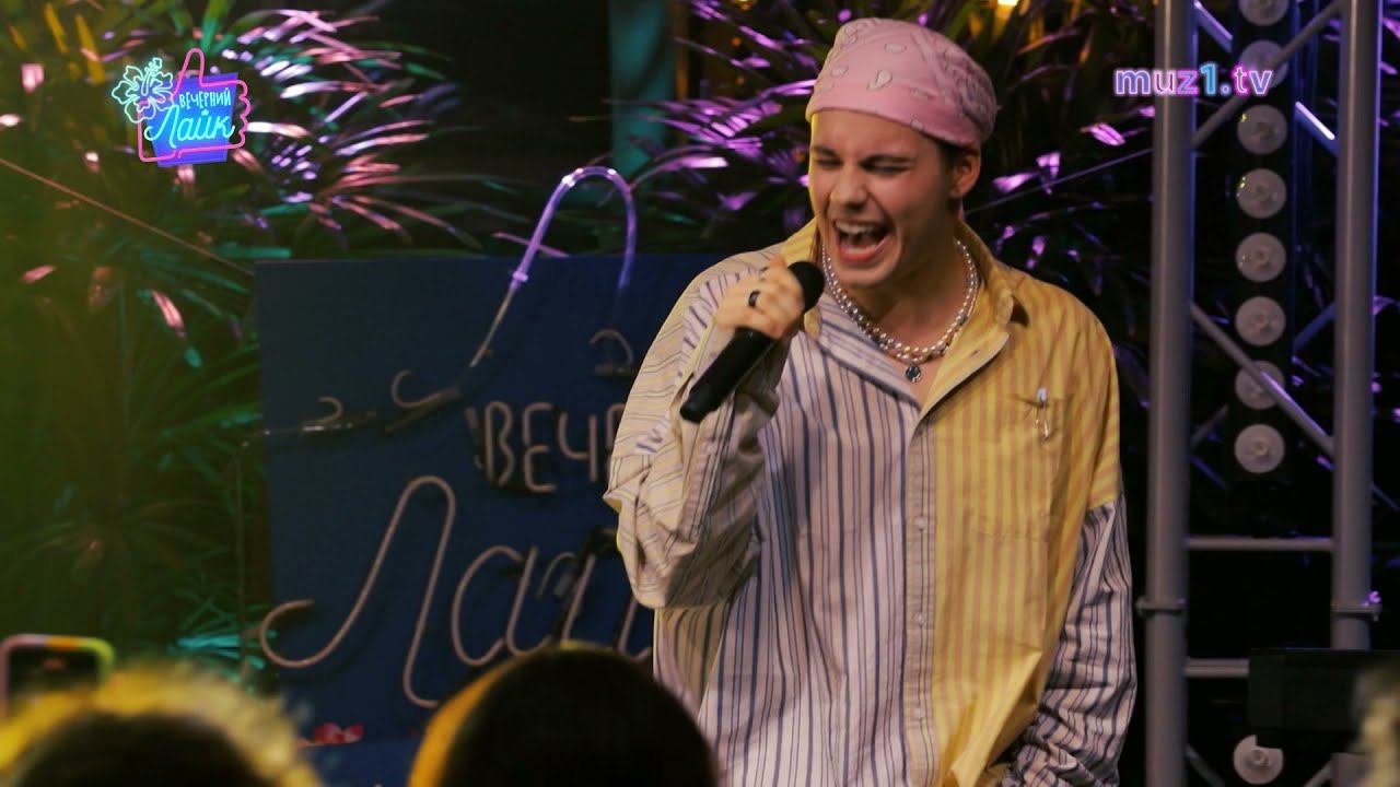 German Glas - Временно | ALOHAпати