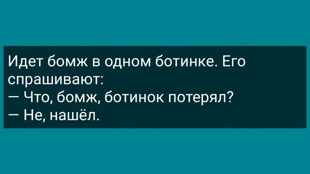 Кума в Машине Расстегнула Куму Ширинку! Сборник Свежих Анекдотов! Юмор! смотреть онлайн