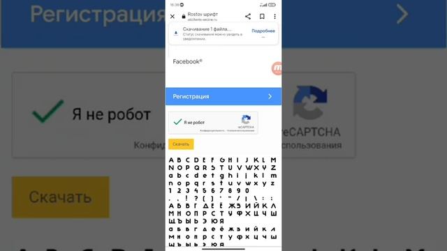 Как добавить шрифт в PicsArt | •Lyfexia• туториал смотреть онлайн