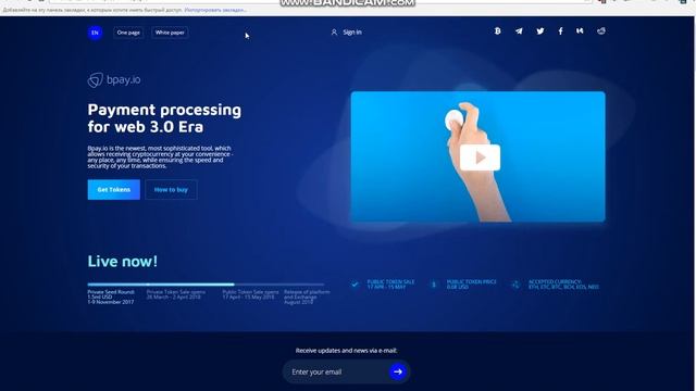 Обзор проекта Bpay смотреть онлайн