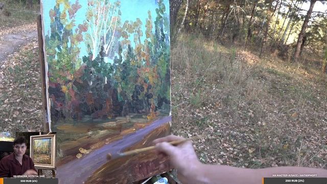 Как нарисовать осенний пейзаж с натуры. смотреть онлайн