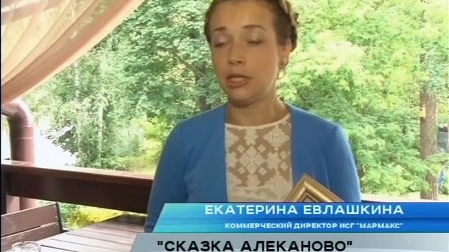 Коттеджный поселок "Сказка Алеканово" г. Рязань смотреть онлайн