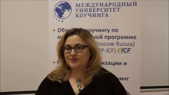 Обучение коучингу – отзыв о программе «Коучинг Нового Мышления» Международного университета коучинг смотреть онлайн