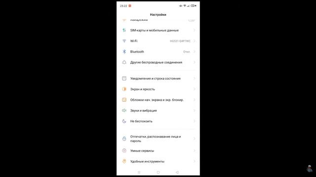 Самые ? ТОПОВЫЕ НАСТРОЙКИ⚙️ на Все Телефоны OPPO ✅ HUD+DPI+SENSI / FREE FIRE / 100% ? HEADSHOT смотреть онлайн