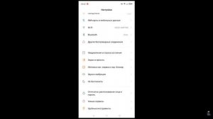 Самые ? ТОПОВЫЕ НАСТРОЙКИ⚙️ на Все Телефоны OPPO ✅ HUD+DPI+SENSI / FREE FIRE / 100% ? HEADSHOT