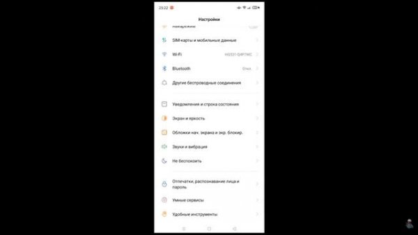 Самые ? ТОПОВЫЕ НАСТРОЙКИ⚙️ на Все Телефоны OPPO ✅ HUD+DPI+SENSI / FREE FIRE / 100% ? HEADSHOT