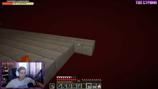 СТРИМ МАЙНКРАФТ ВЫЖИВАНИЕ СКАЙБЛОК 1.17.1 JAVA и BEDROCK (ip в ... смотреть онлайн