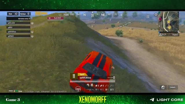 XENOMORFF | PUBG Mobile | PMSL EVENT BY NTZ ESPORTS | FINAL STAGE | GG, MP, De muerte, Konina Power смотреть онлайн