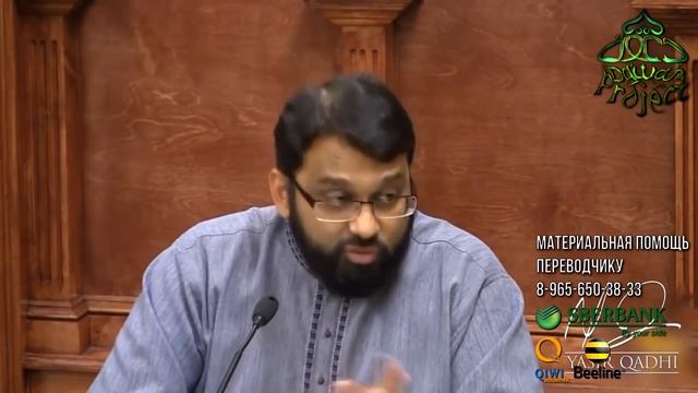 СИРА ПРОРОКА МУХАММАДА 3 - Происхождение арабов - Ясир Кади смотреть онлайн