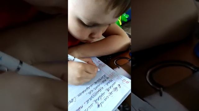 Пишем под диктовку, говорим орфограммы Конец 1 класса смотреть онлайн