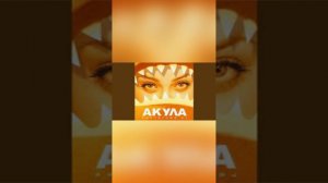 Слёзы на морозе