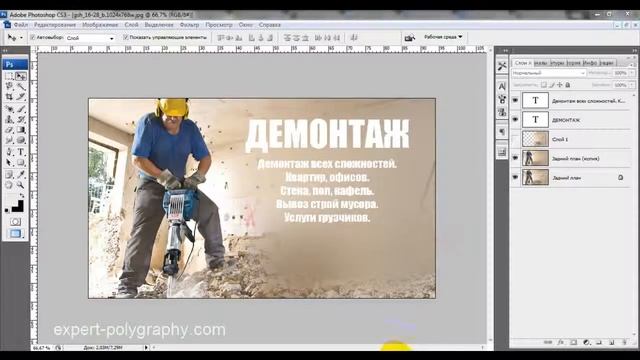 Заказ визиток. Как сделать визитку в фотошопе. Макет визитки. смотреть онлайн
