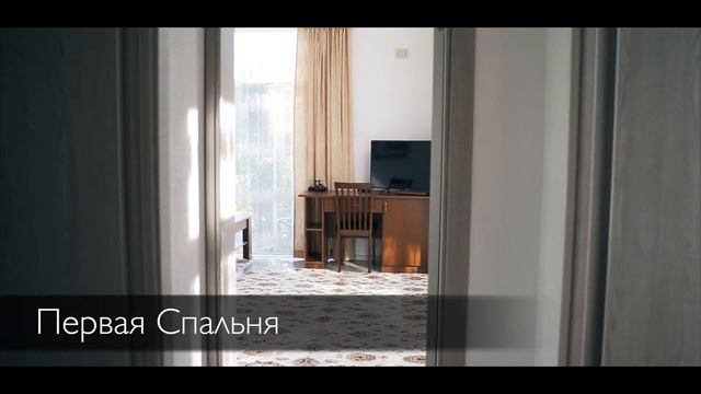 ВИЛЛА в СТК "СВЕТЛЯЧОК" смотреть онлайн