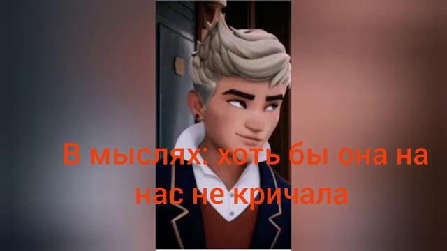 комикс академии сверхъестественного София хочет стать доброй 3я часть смотреть онлайн