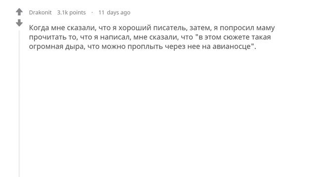 (Апвоут) Какие худшие ошибки в вашем воспитании совершили ваши "благонамеренные родители"? смотреть онлайн