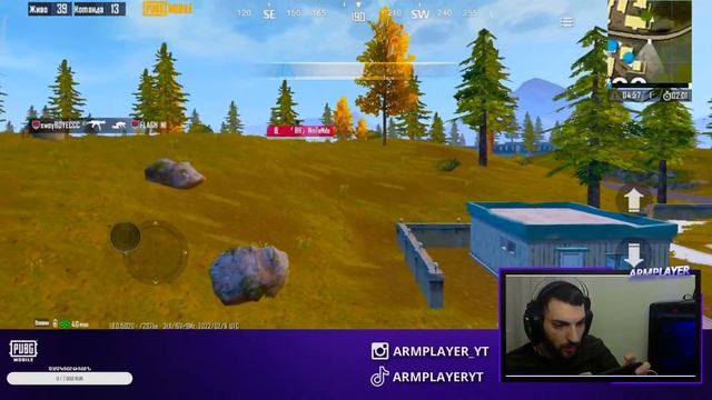 Կամանց կամանց Բացվում եմ ► Pubg Mobile Armenia Սթրիմ Xiaomi note 8 pro? #Swoy смотреть онлайн