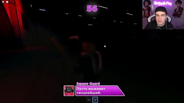 РОБЛОКС Игра В КАЛЬМАРА ? ROBLOX Squid Game смотреть онлайн