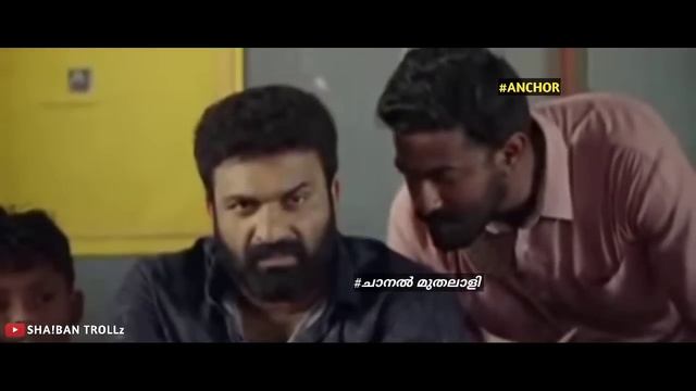 ബെസ്റ്റിയാണ് ഇപ്പൊ താരം | Malayalam Latest troll | смотреть онлайн