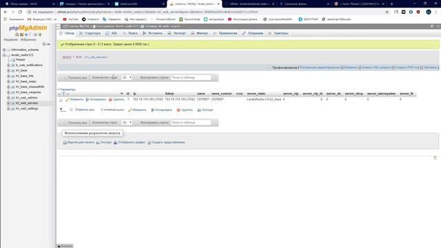 Установка LR WEB | 2020 смотреть онлайн