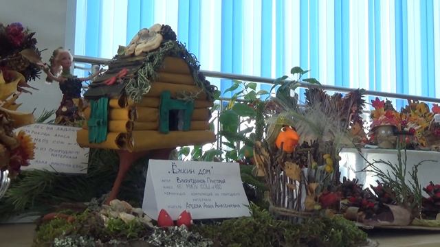 Выставка «Осенняя фантазия» 26 сентября 2023 смотреть онлайн