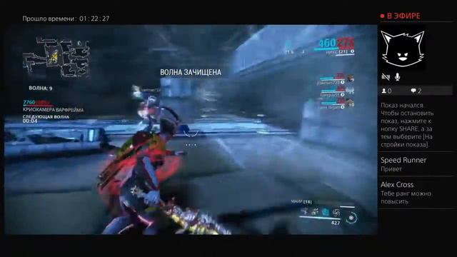 Warframe смотреть онлайн