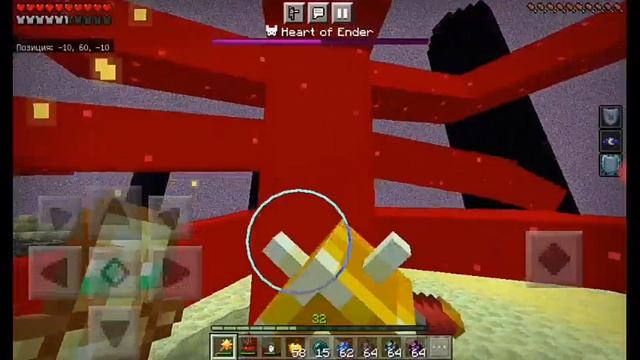 Arch-Illager, Heart of Ender, Vengeful Heart of Ender. Minecraft Dungeons Addon. By Empty Coso... смотреть онлайн