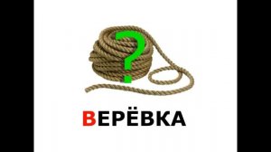 РУССКИЕ СЛОВА НА БУКВУ В. СЛОВА В КАРТИНКАХ ДЛЯ ДЕТЕЙ.