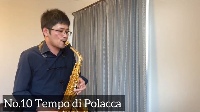 クラシックサックス【フェルリングエチュード】No.10 Tempo di Polacca смотреть онлайн