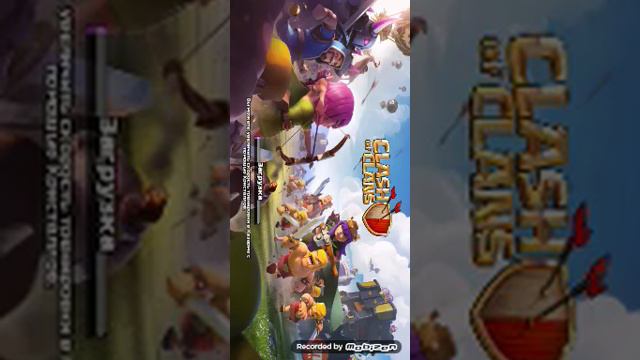 Как размножить clash of clans не создавая аккаунт смотреть онлайн