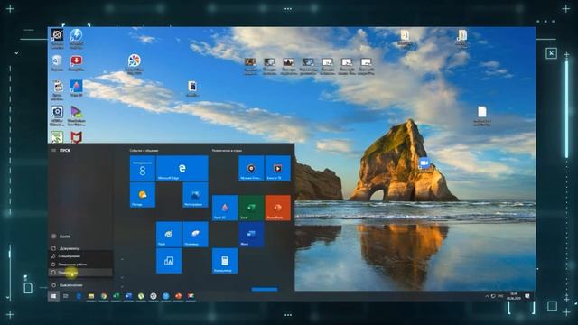 Как включать и выключать компьютер // Компьютерная грамотность // ЦДТ "Ново-Переделкино" смотреть онлайн