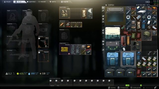 Escape From Tarkov. Гайд для новичков. Лутаемся правильно и зарабатываем много денег. смотреть онлайн