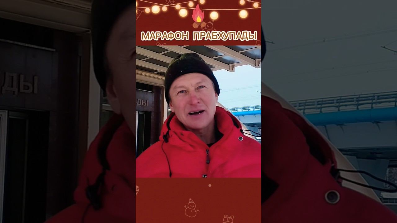 Выходите на Санкиртану)