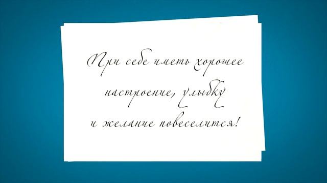ВИДЕО-ПРИГЛАШЕНИЕ НА СВАДЬБУ #5 / Wedding Save The Date смотреть онлайн