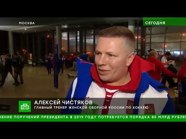 Спортсмены и болельщики отправились на Универсиаду в Красноярск смотреть онлайн