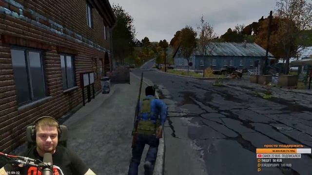 Верный путь [DayZ] смотреть онлайн