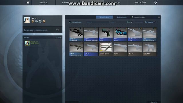 Контракт в cs GO! смотреть онлайн