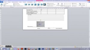 Как вставить свою подпись в  документ, в редакторе Word? (простой способ)