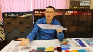 Торцевой профиль для монтажа сотового поликарбоната