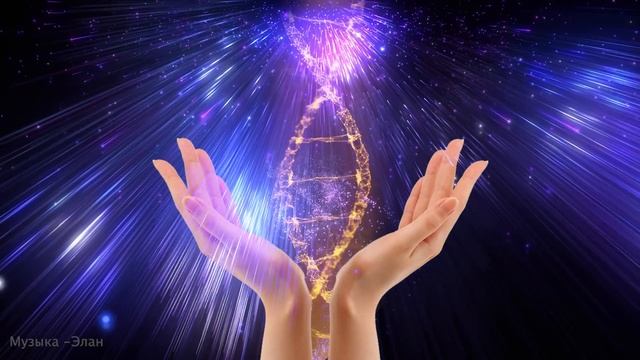 Пробуждение Божественного КОДА ДНК | Исцеление на Генетическом Уровне | Ваш Ключ к Бессмертию ??? смотреть онлайн