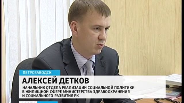 Льготы по ЖКХ сохраняются? смотреть онлайн