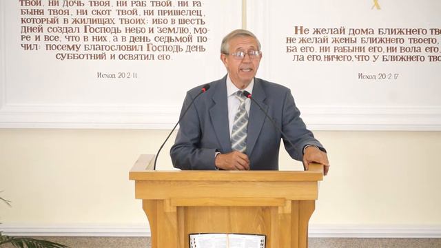 Проповедь - "Допотопный мир". Олаг В. (20.05.17СБ) смотреть онлайн