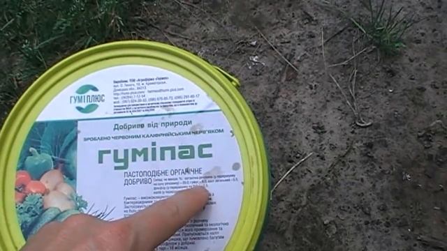 Как вырастить ровные огурцы. Натуральная подкормка. смотреть онлайн