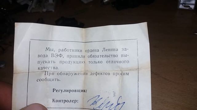 Що цікавого в легендарному радянському радіоприймачі VEF 202 смотреть онлайн