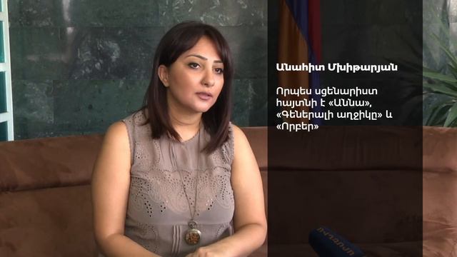 Արմենիա հեռուստատեսության եթերում` նոր բազմասերիանոց հեռուստասերիալ ՙ«Ամնեզիա» armeniatv.am смотреть онлайн