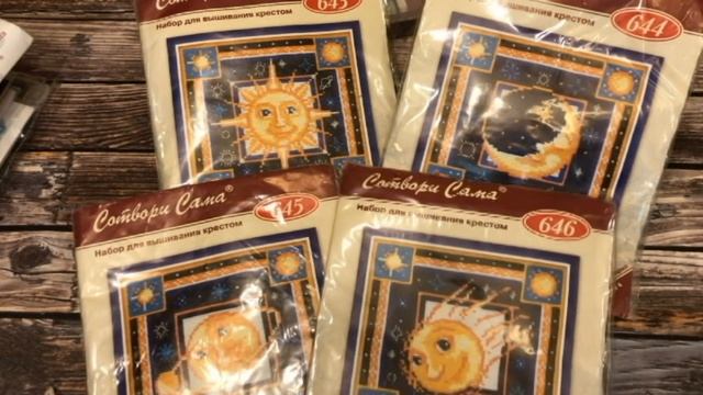 Мои хомячьи запасы вышивки смотреть онлайн