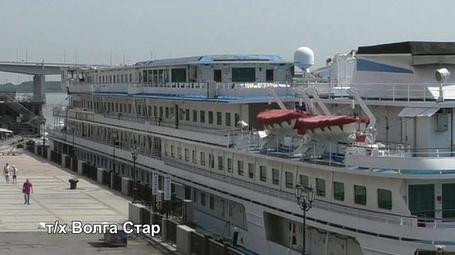 11 Юг 21 Ростов Теплоходы смотреть онлайн