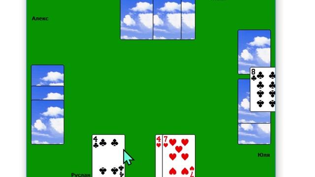 Стандартные игры Windows XP Для Windows 10 и 7 Сетевая игра Червы №40 смотреть онлайн