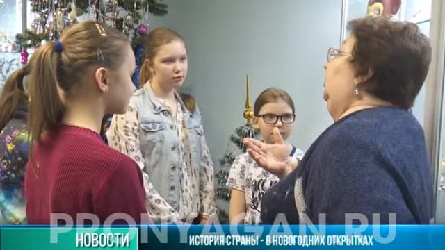 История страны в новогодних открытках смотреть онлайн