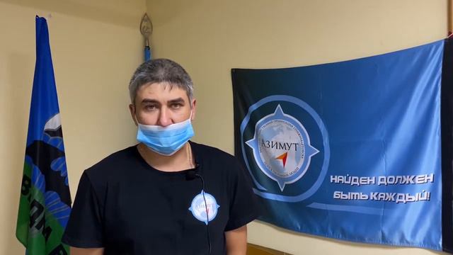 Азимут 23.09.2020 смотреть онлайн